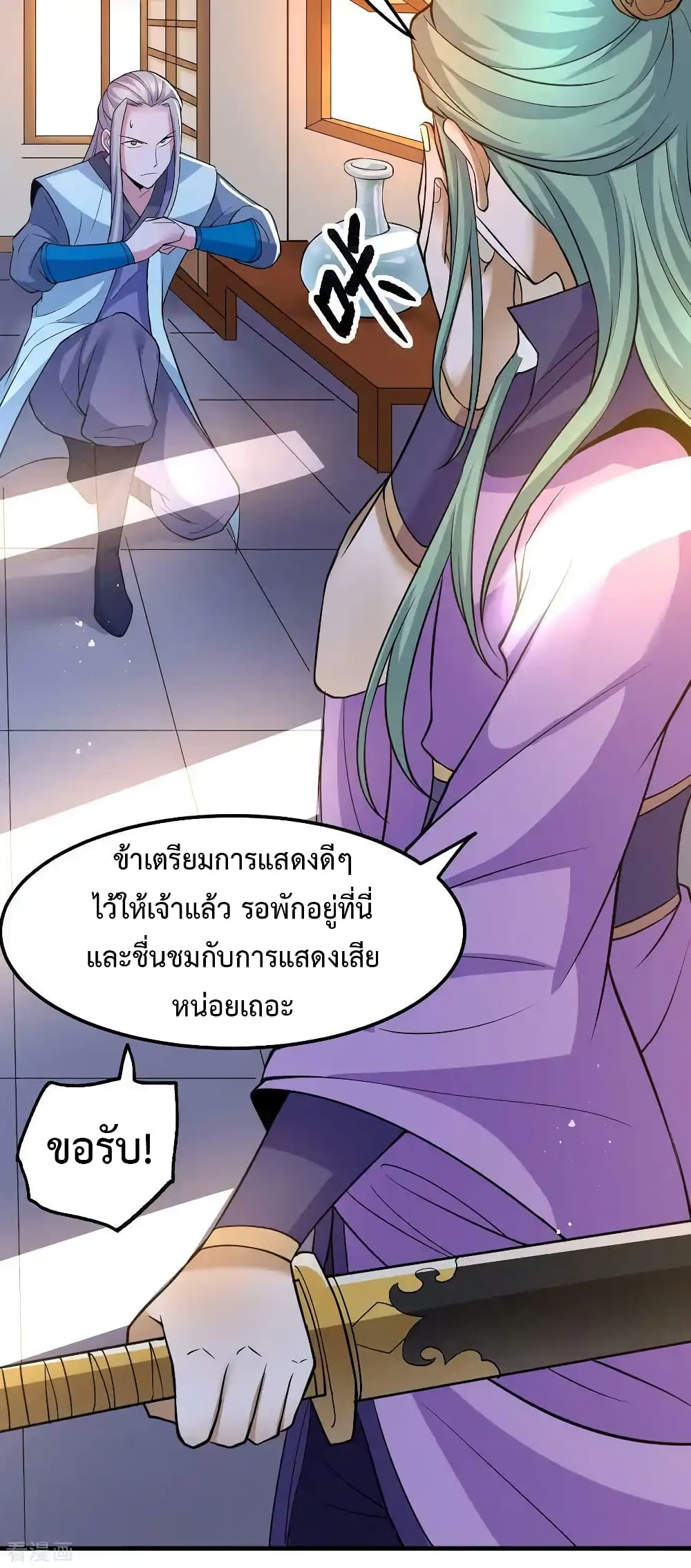 Immortal Husband on The Earth เซียนร้อยรักเขยนี้ขอบ่มเซียนให้พ่อตา 67-67
