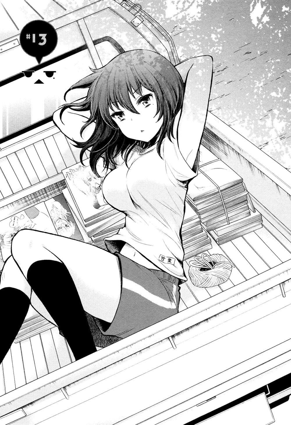 Henjo - Hen na Joshi Kousei Amaguri Senko 13-13