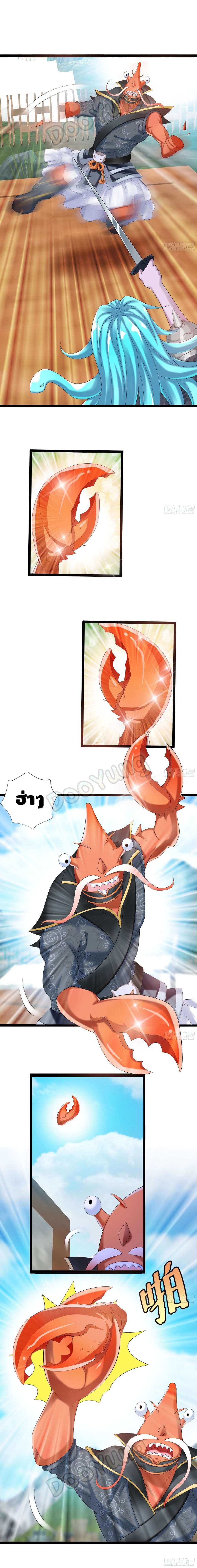 Strongest Tang Xuanzang 117-117