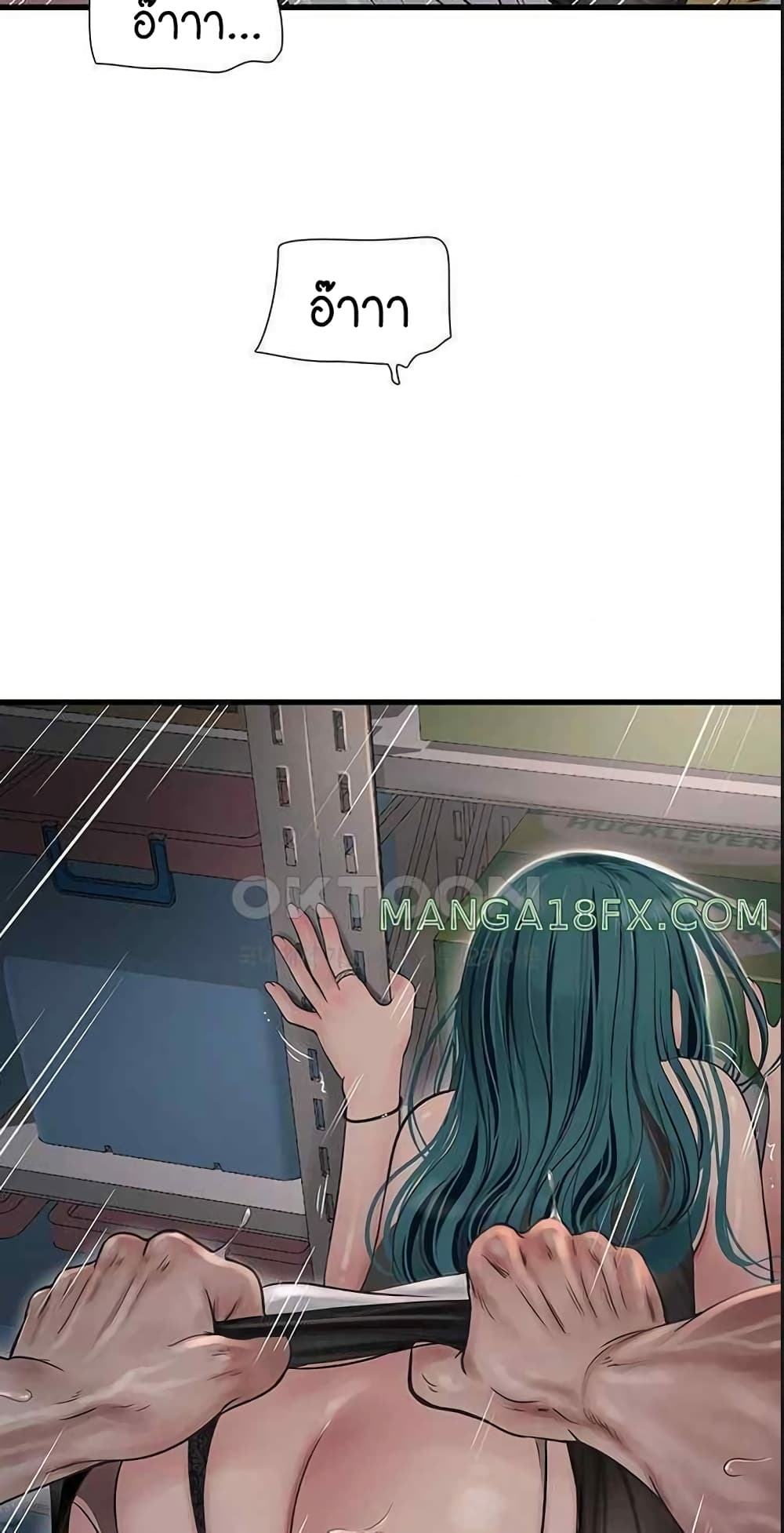 The Hole Diary 39-39