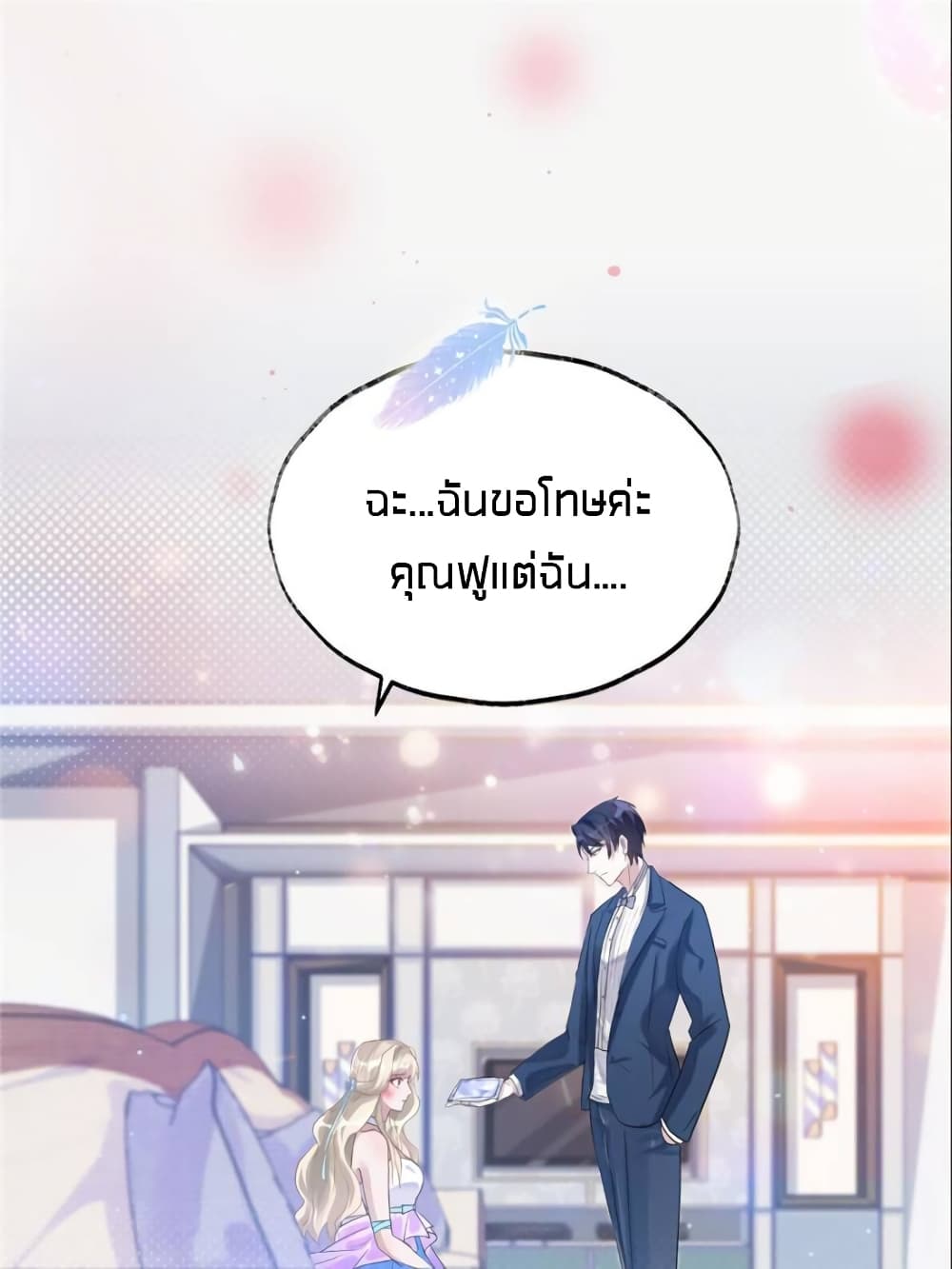 Sweet Love 15-15