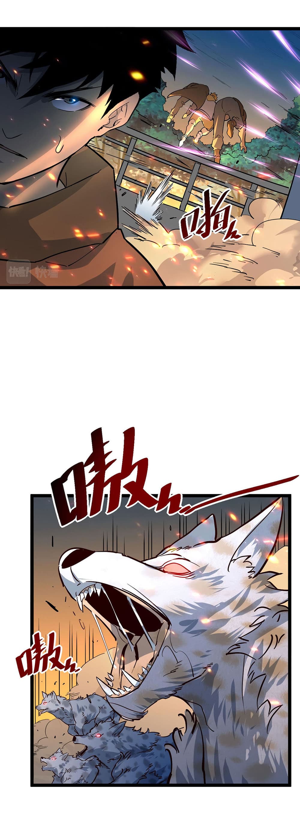 Rise From The Rubble เศษซากวันสิ้นโลก 41-41