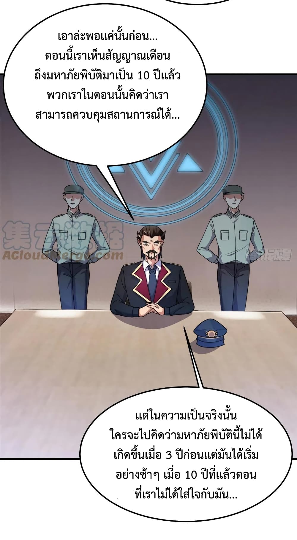 Monster Pet Evolution 62-62