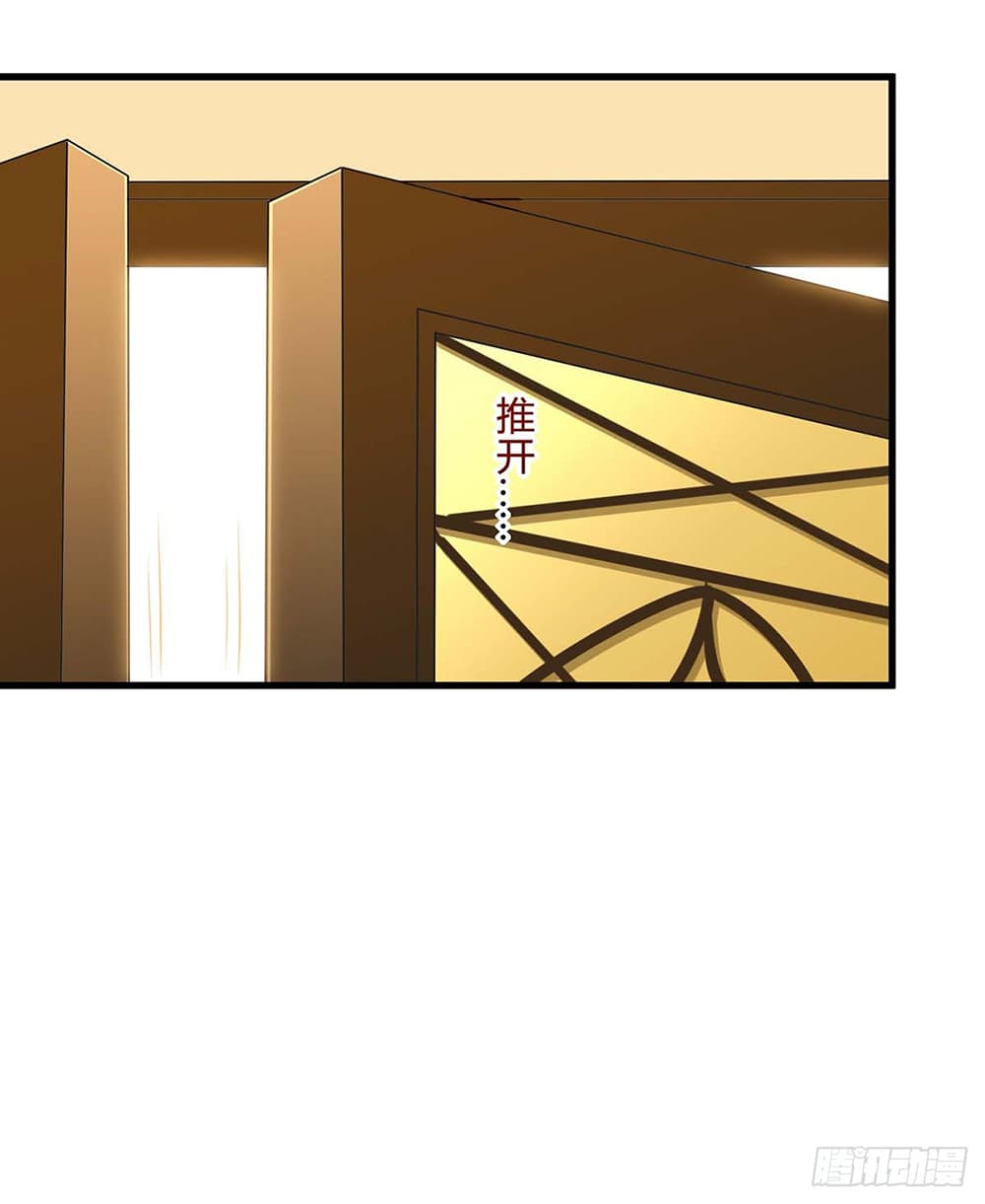 Divine Perspective 77-77