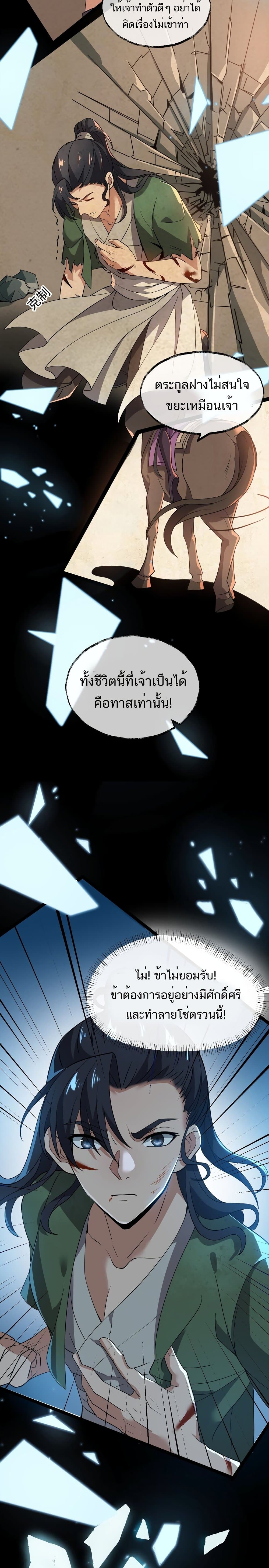Eternal Life 1-1