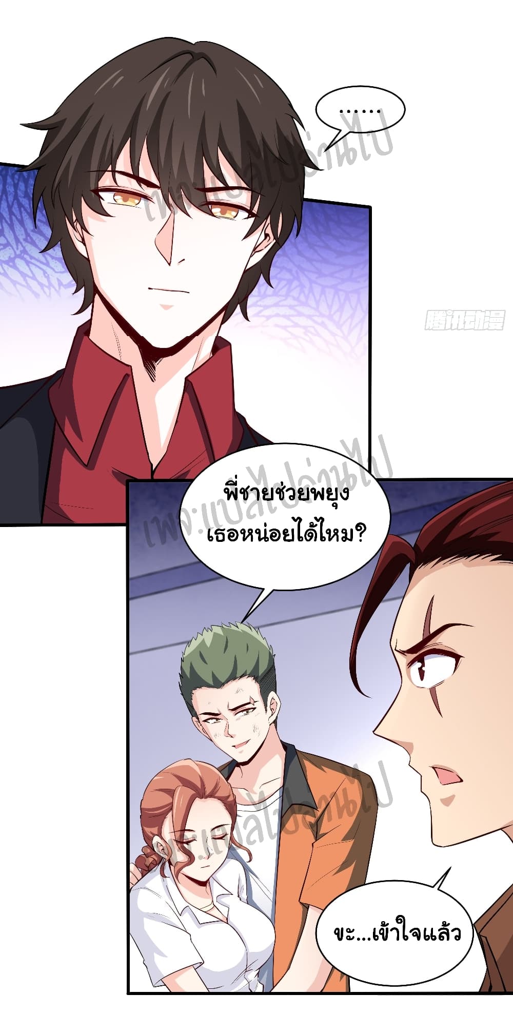 I am Han Sanqian 25-25