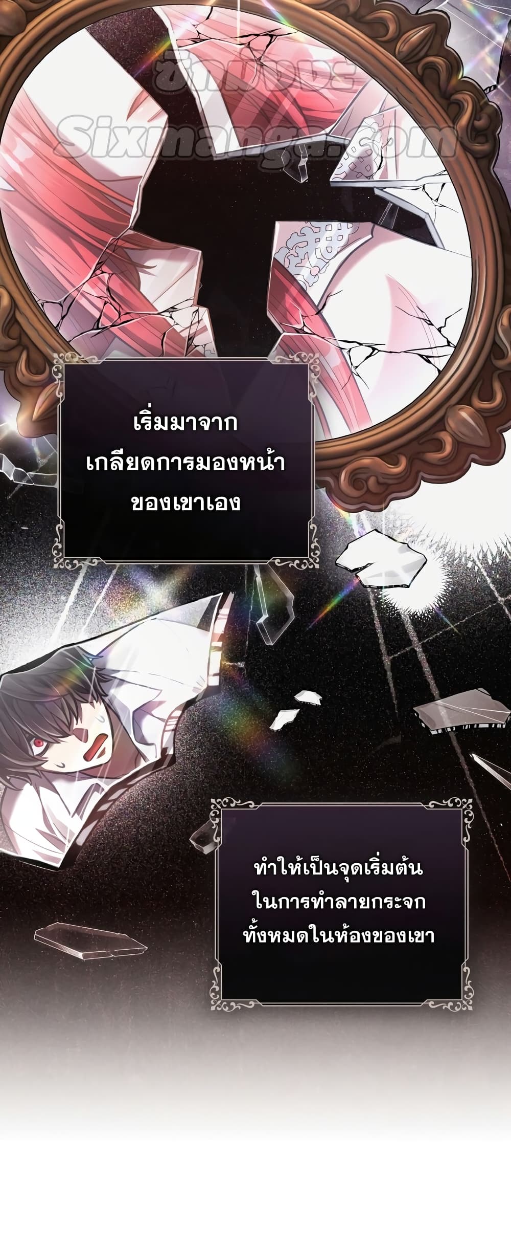 Reborn as the Enemy Prince 4-4