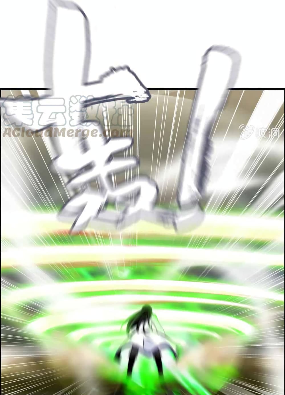 Vengeance of the Heavenly Demon 84-84