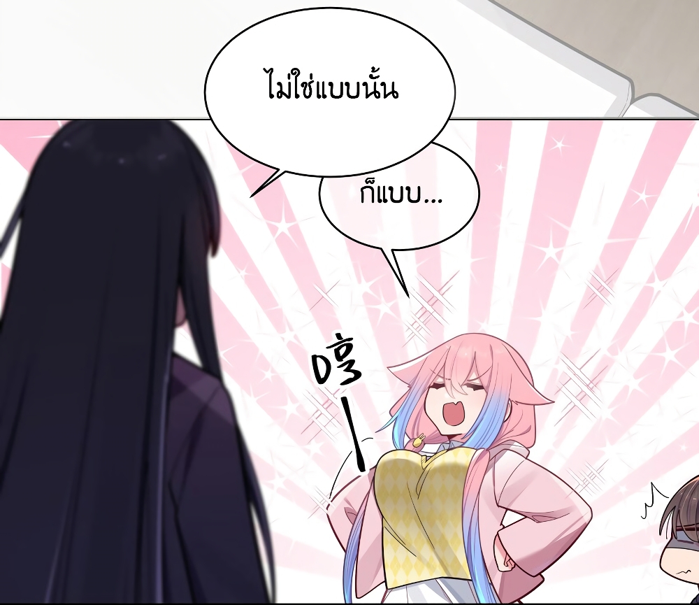Fake Girlfriend? My Fault? แฟนปลอมแล้วไงความผิดฉันเหรอยะ!!! 44-44