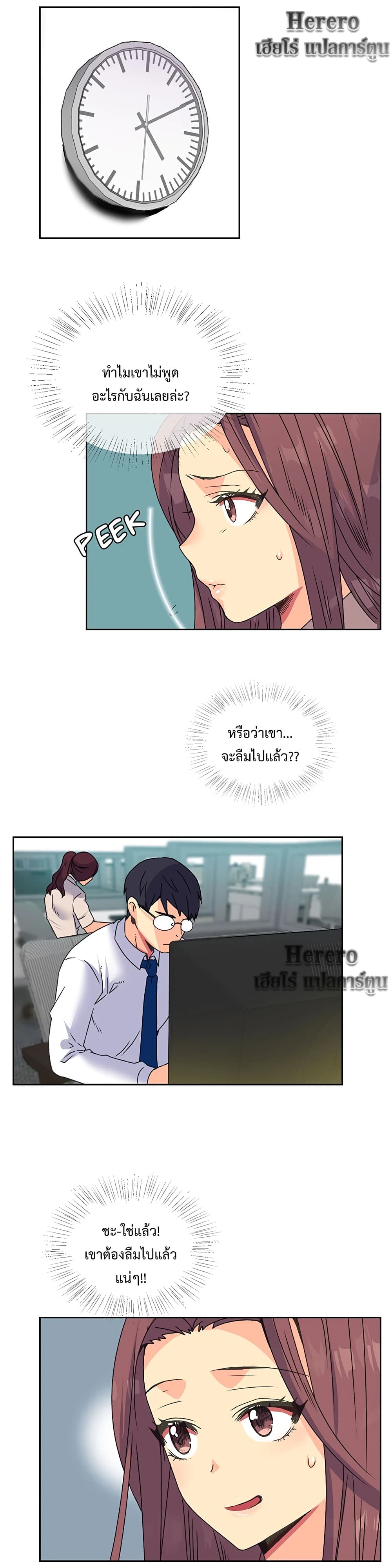The Yes Girl 12-12