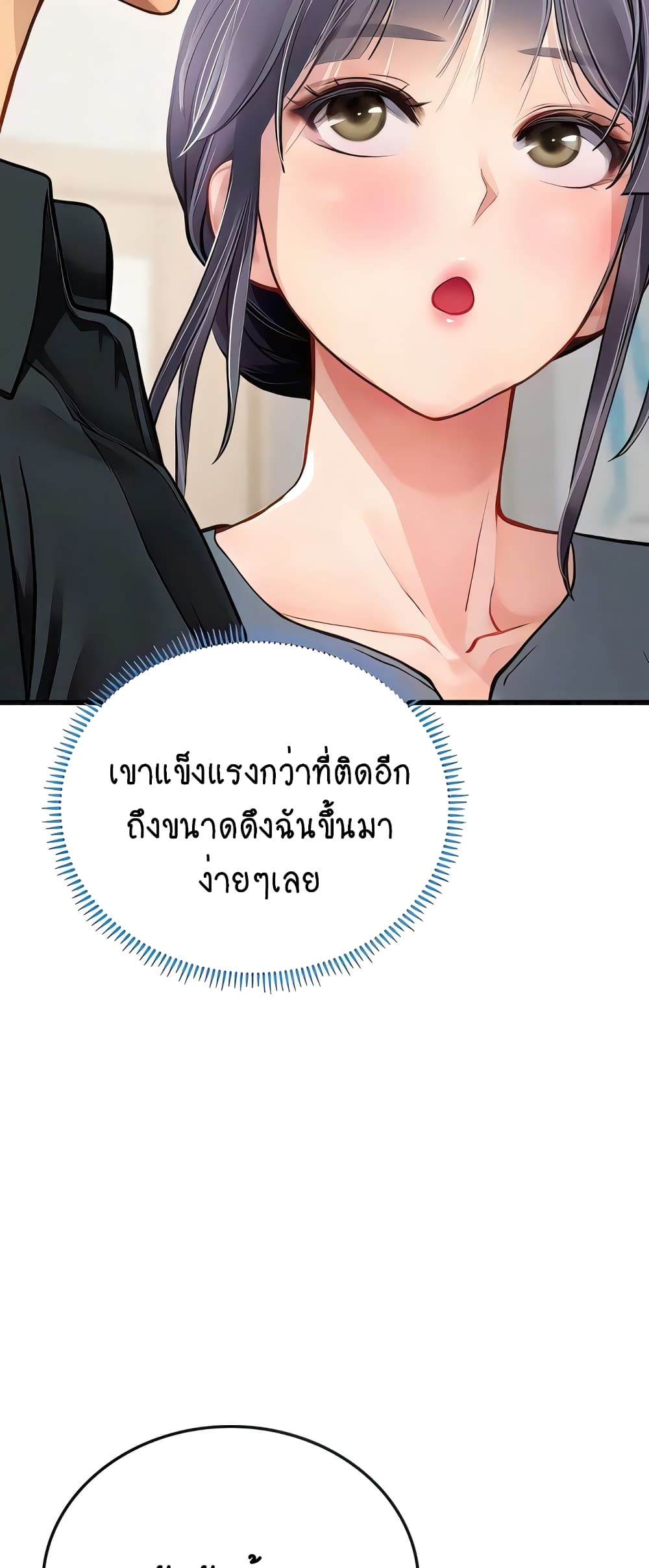 Intern Haenyeo 57-57