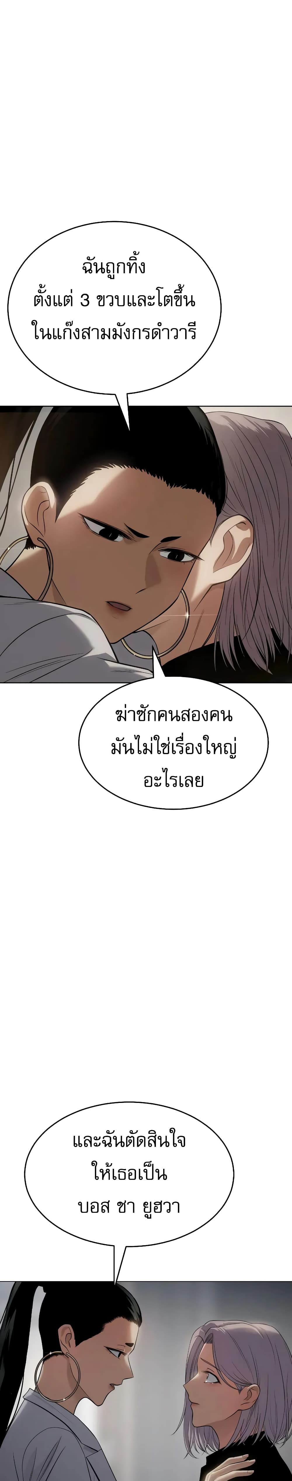 BaekXX 35-35