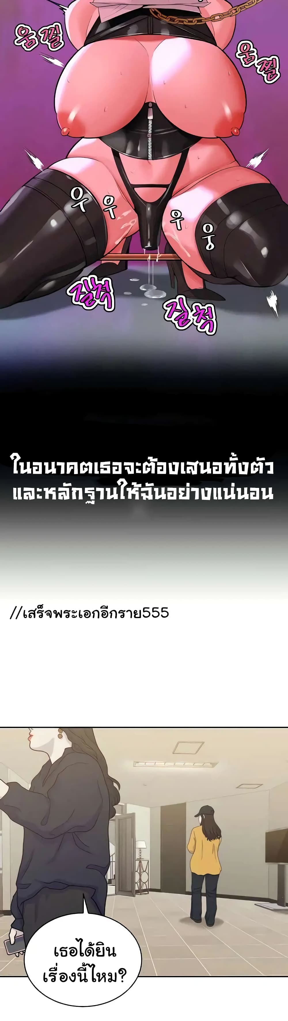 Secret Ejaculation Of The Rich 14-14