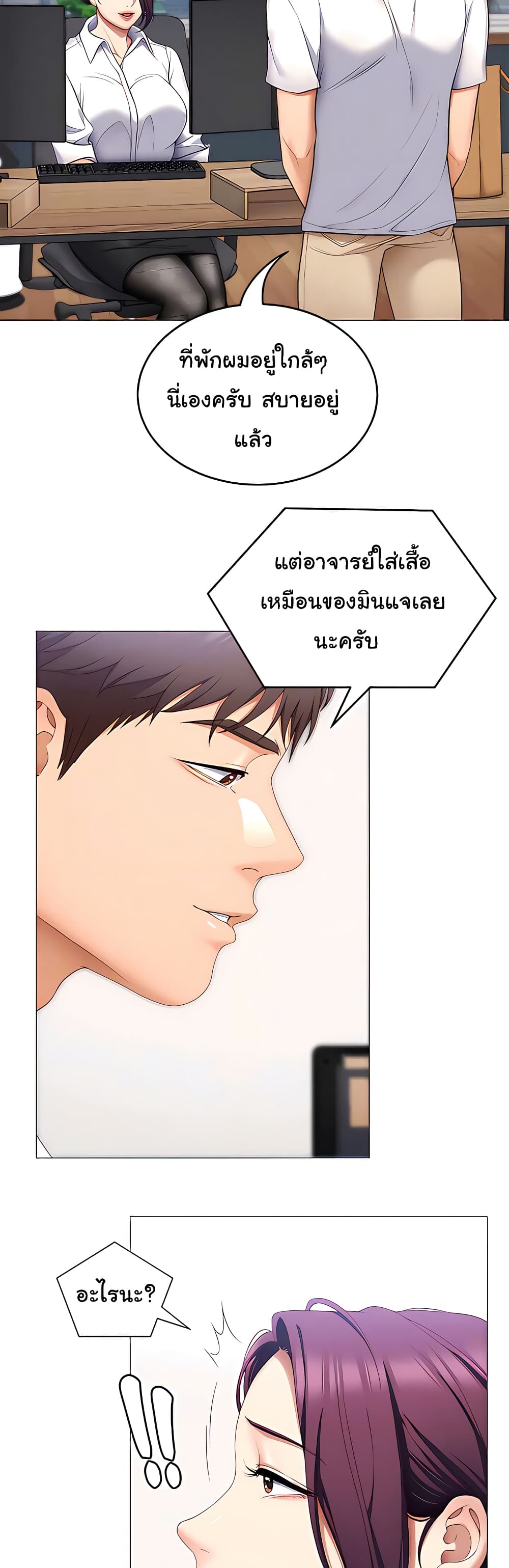 Tonight, You’re My Dinner 51-51