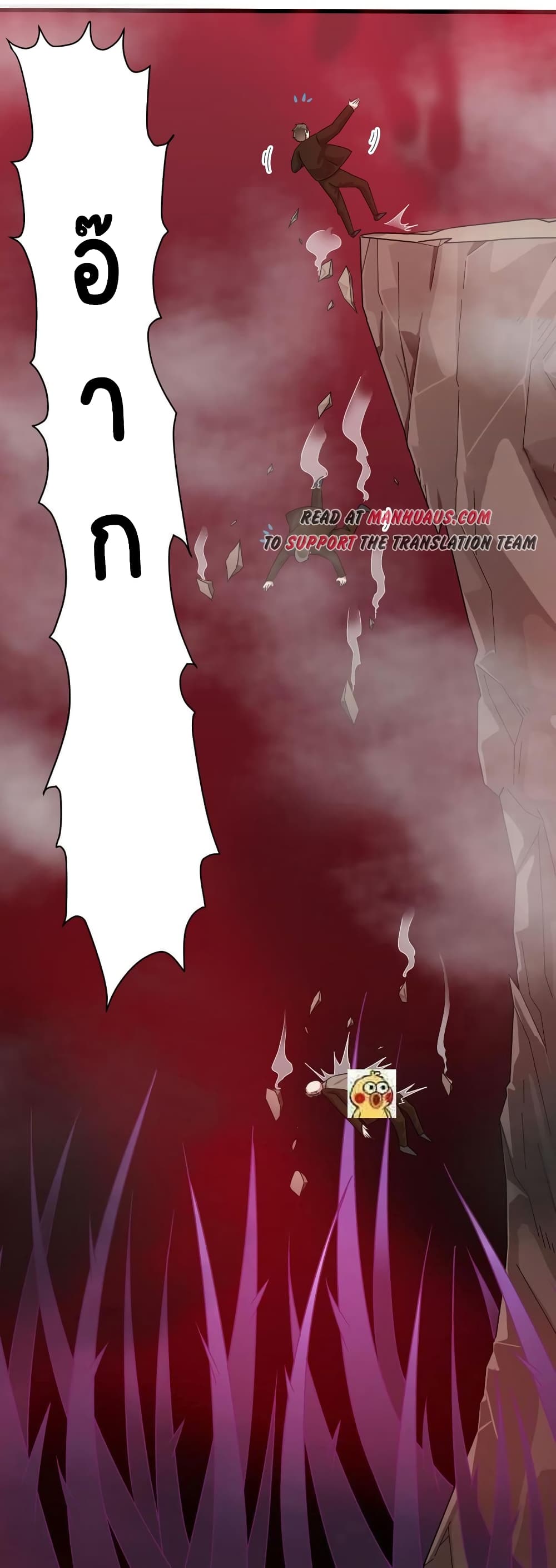 The Underworld's Broker 126-126