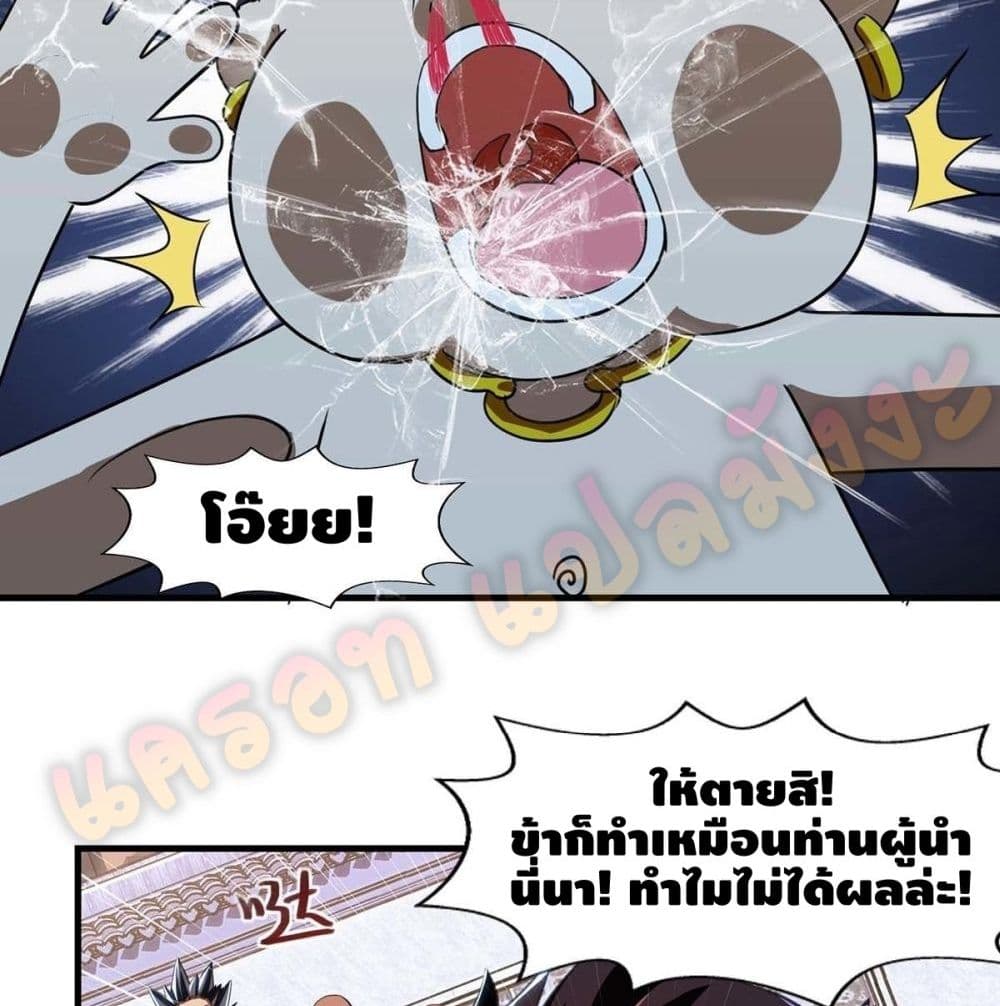 Seal 900 Million Times 9-9