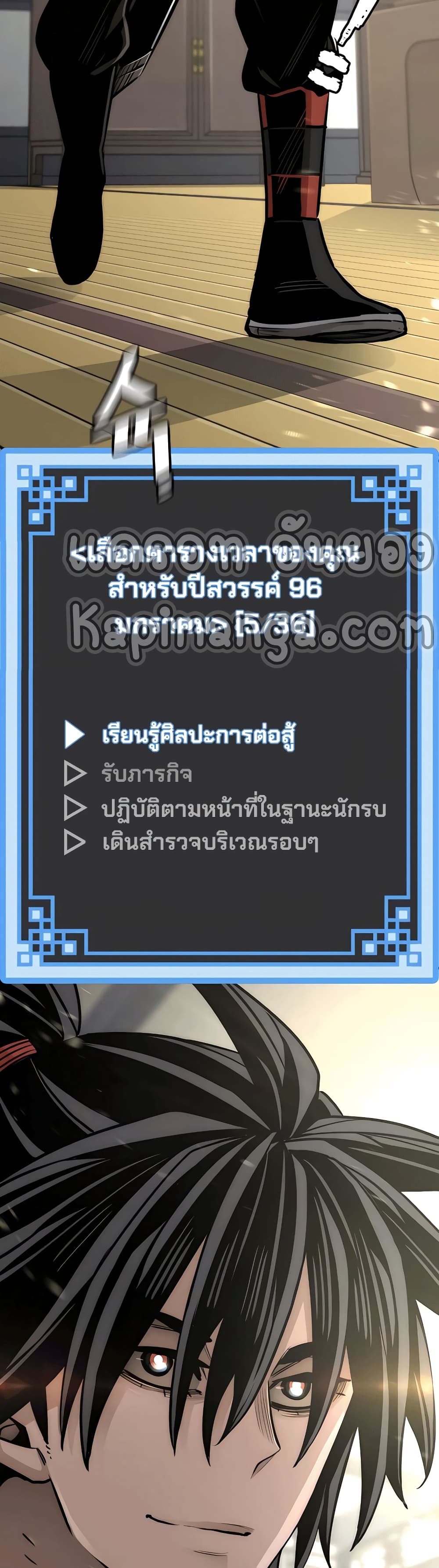 Heavenly Demon Cultivation Simulation 37-37