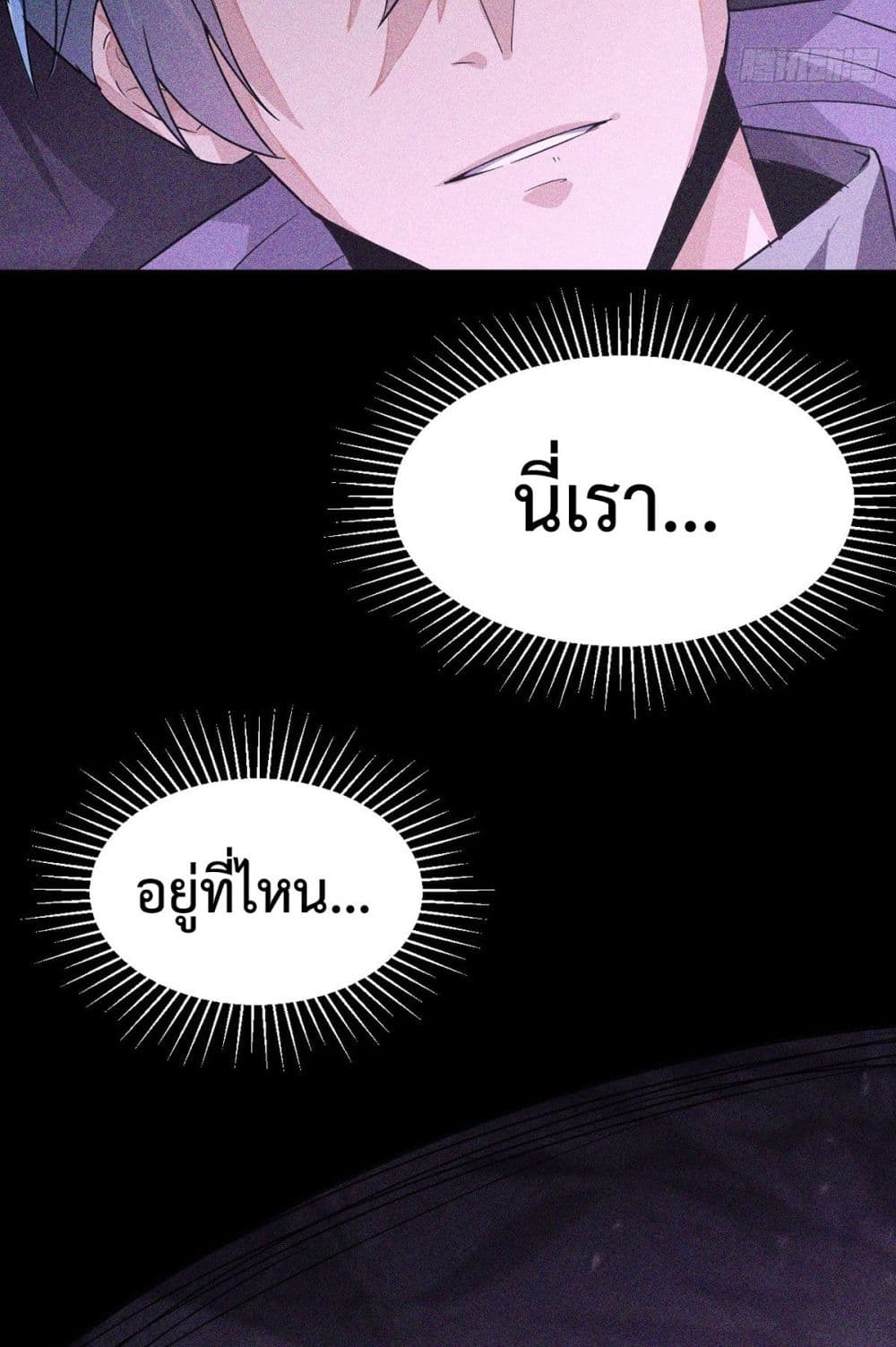 Rebirth with Emotion Teasing System 1-1