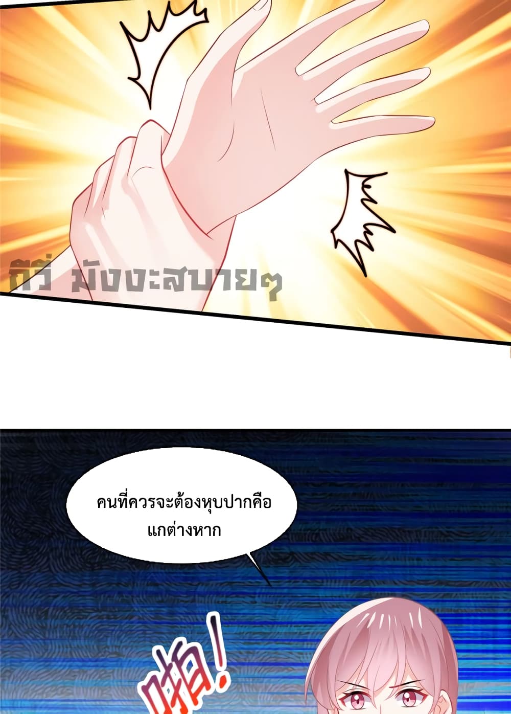Oh My Baby 37-37