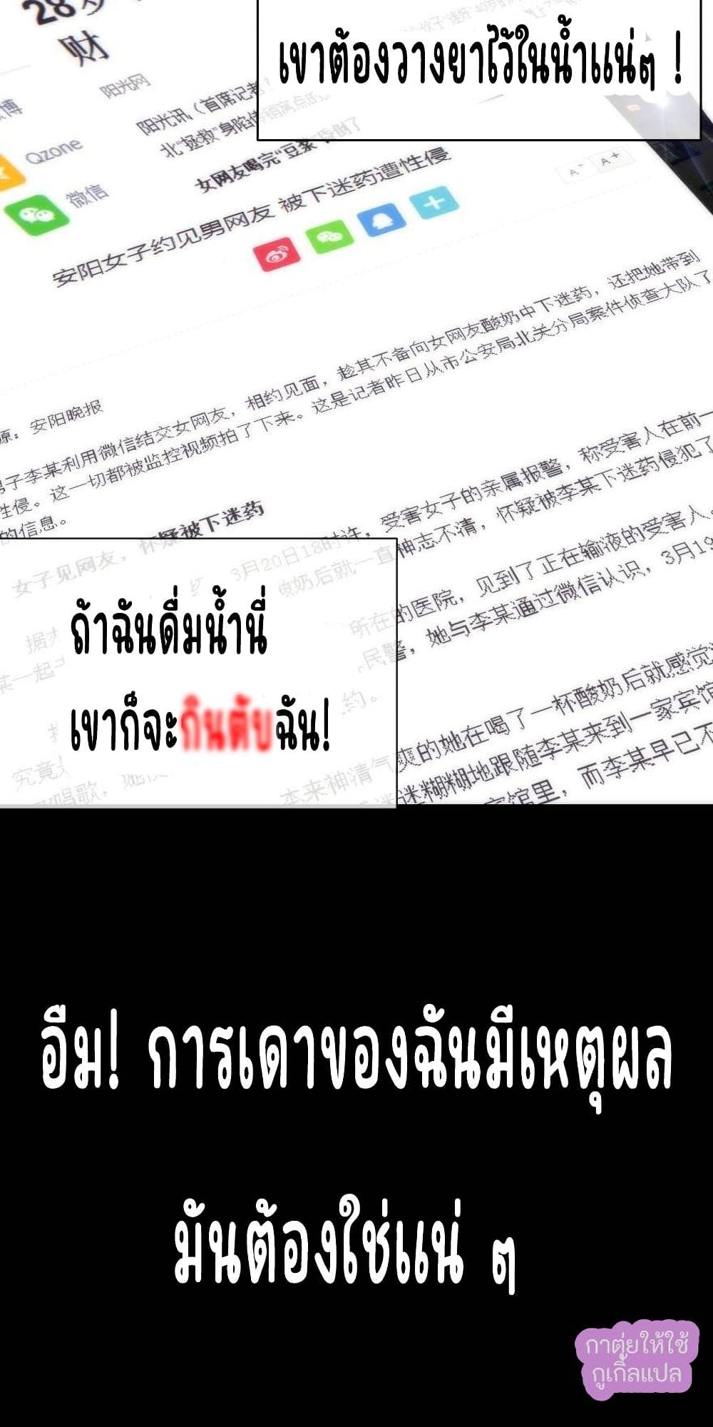 Ten Thousand Ways to Win Sexy Guys' Hearts 2-2