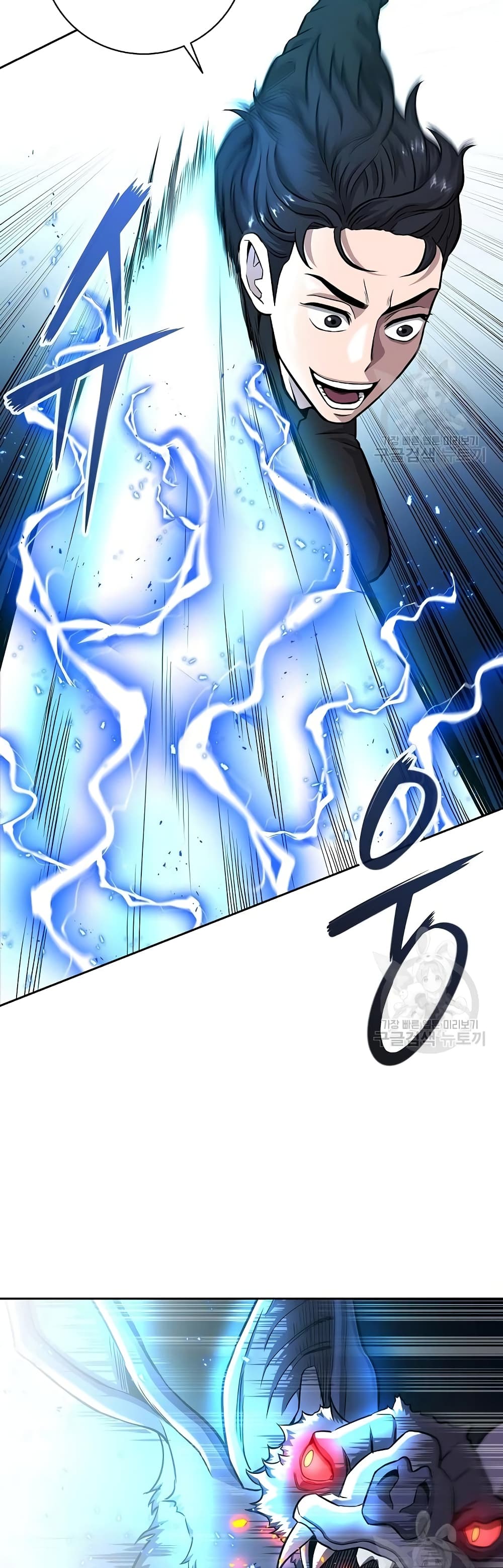 The Dark Mage’s Return to Enlistment 12-12
