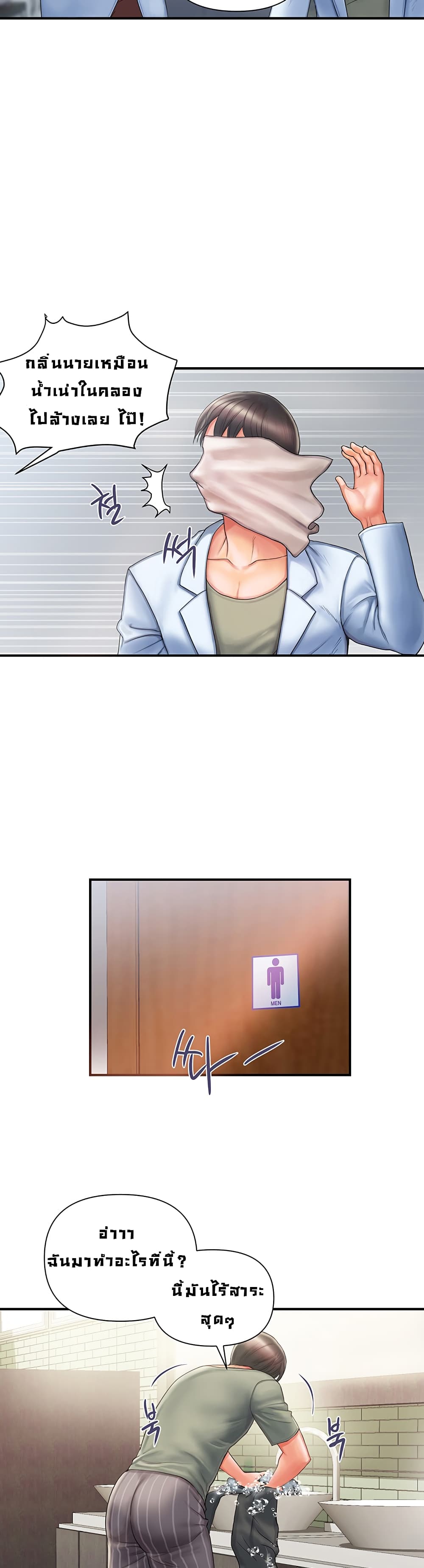 Pheromones 1-1