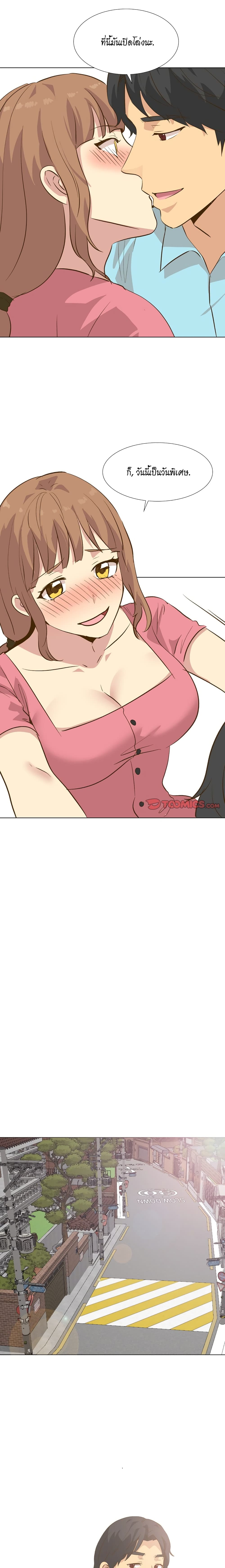 Giving Girl 29-29
