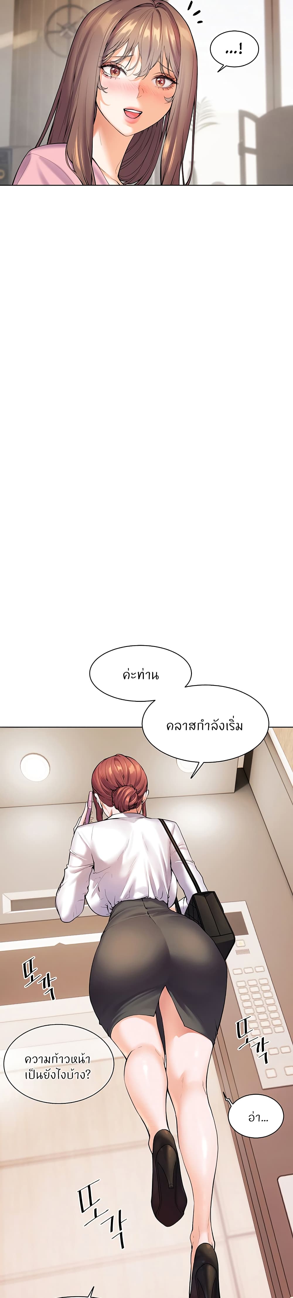 Teacher’s Efforts 1-1