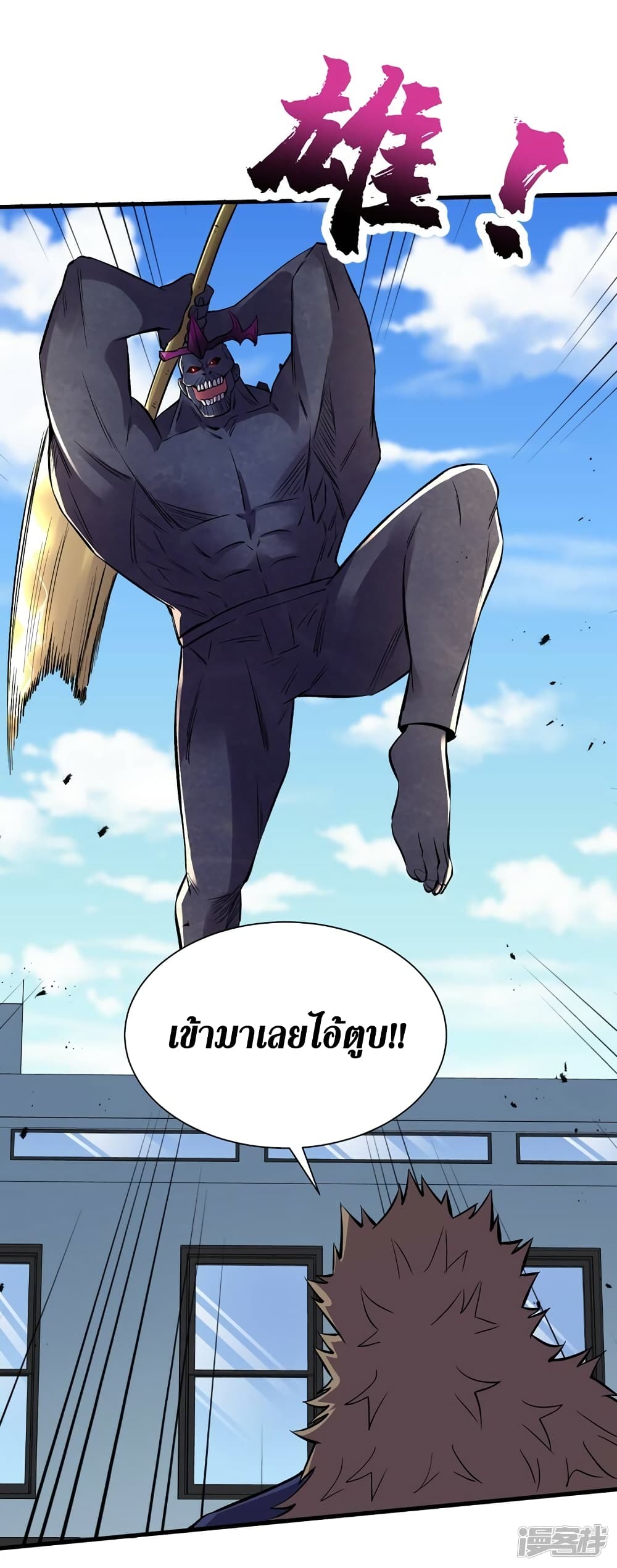 The Last Hero 100-100