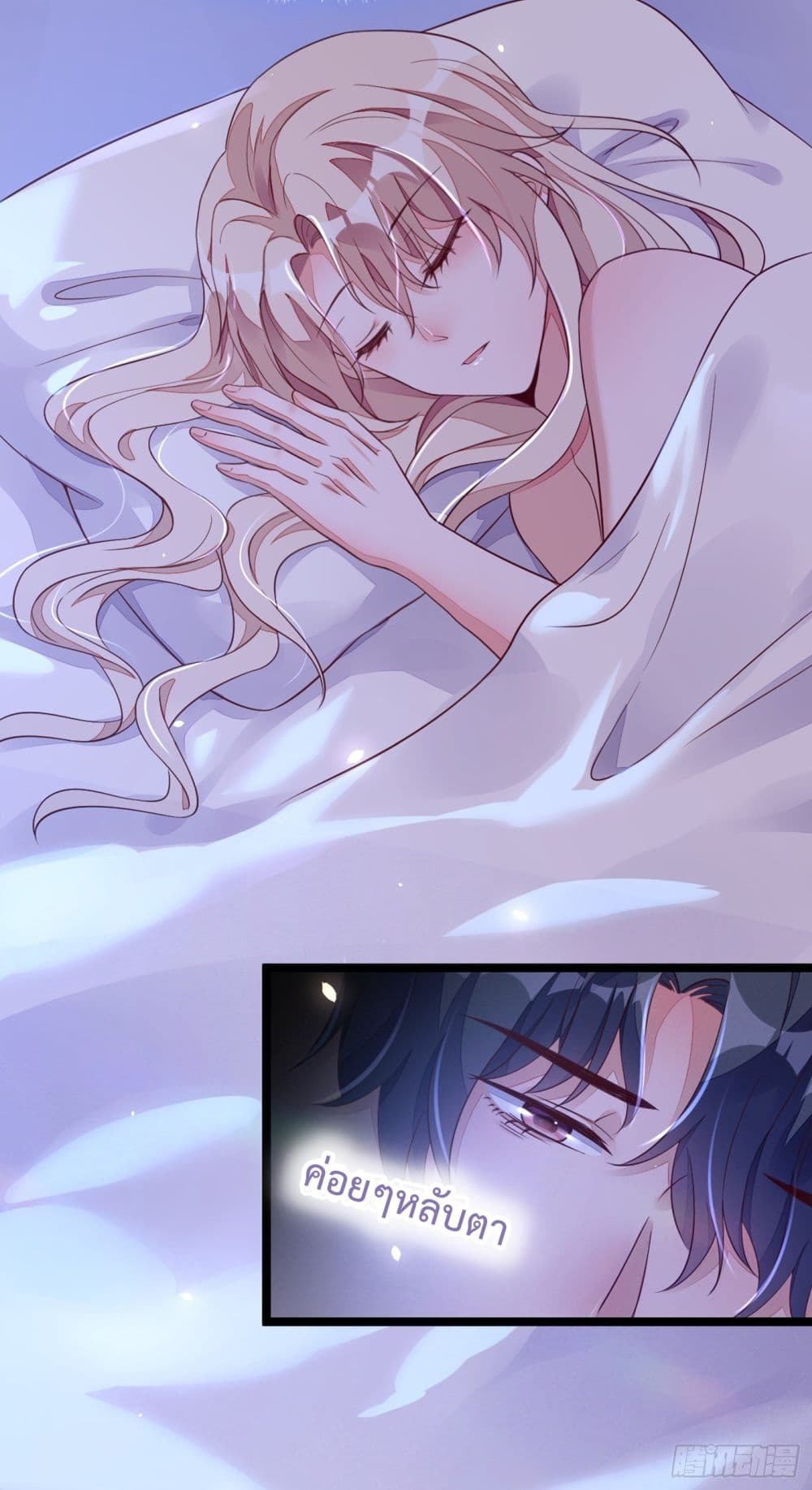 Whispers of The Devil จำเลยรัก คุณชายปีศาจ 15-15