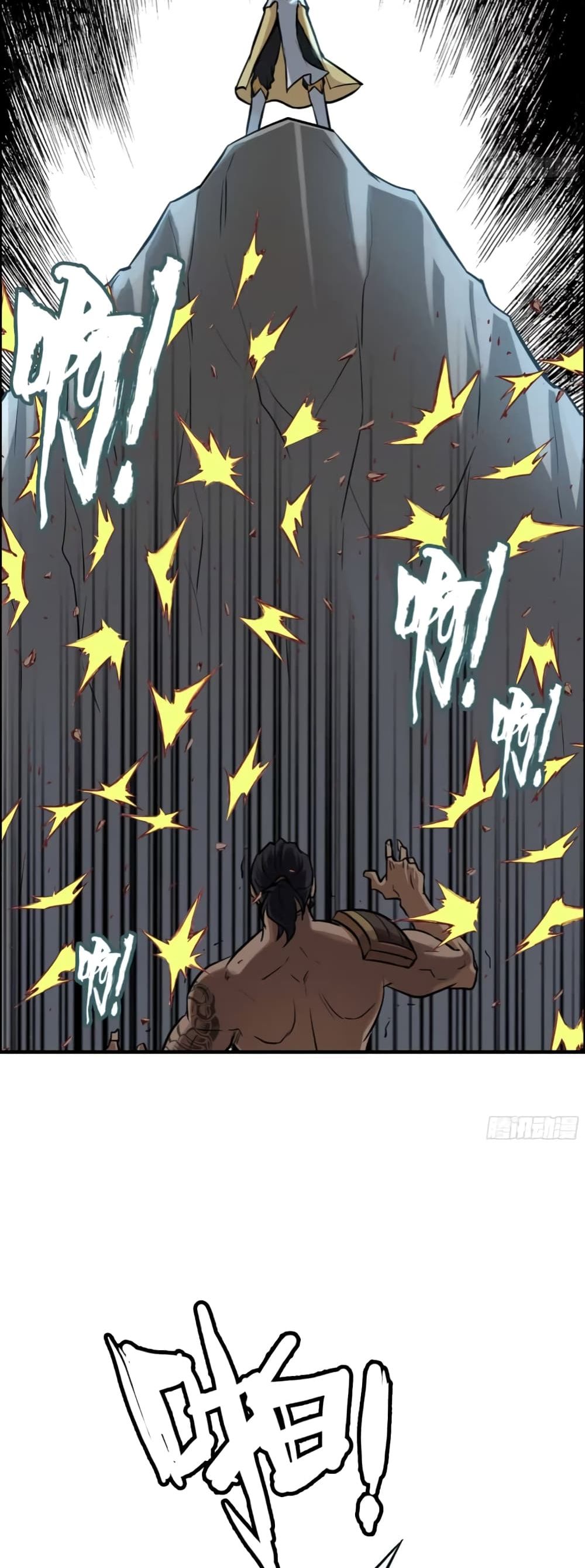 Immortal Cultivation is Just Like This ชีวิตนี้ขอฝึกเป็นเซียนให้ฟ้าเห็น 16-16