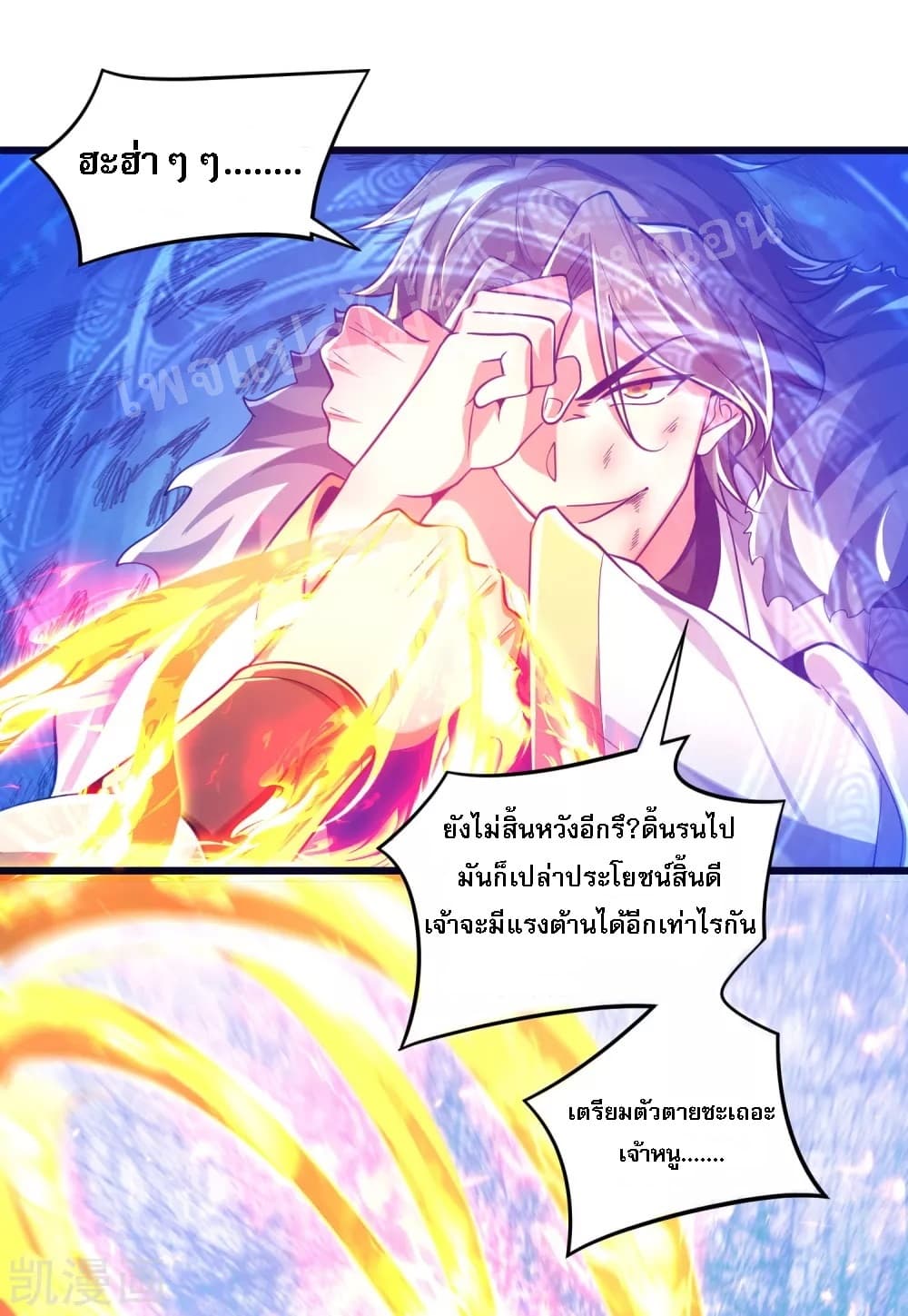 Returning the Heavenly King 33-33