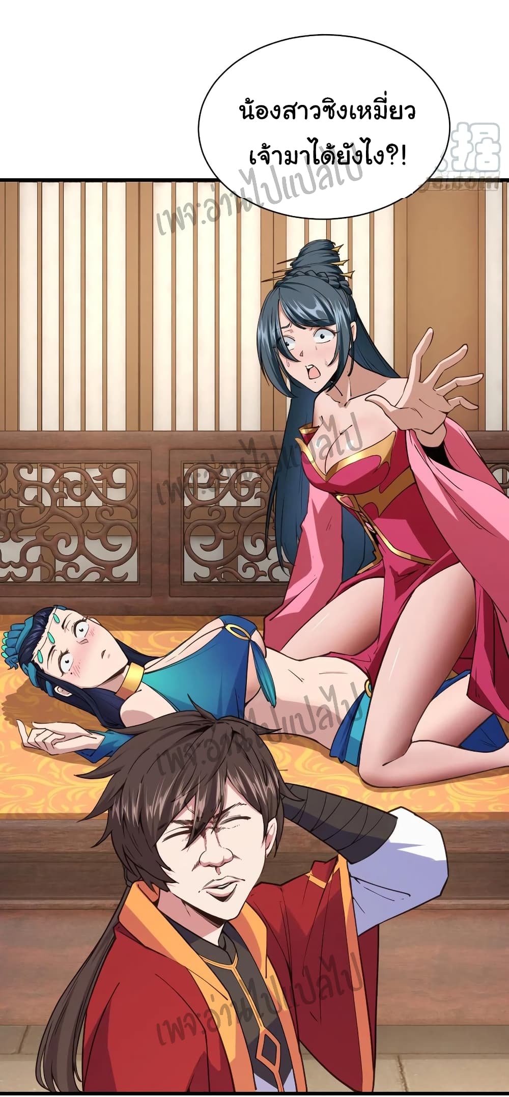 Super Harem Card 110-110