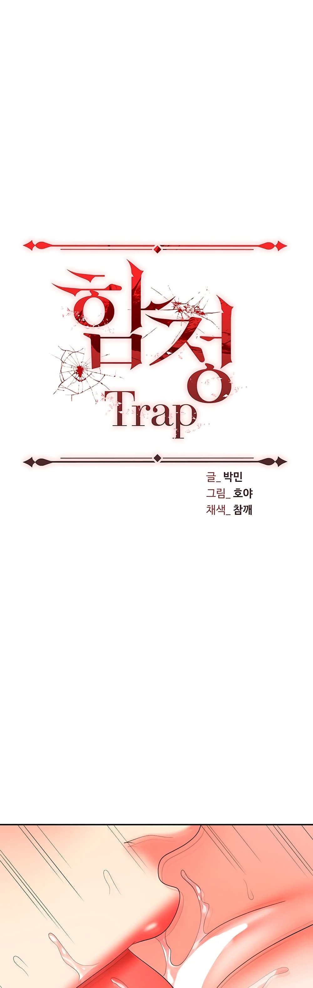 Trap 37-37