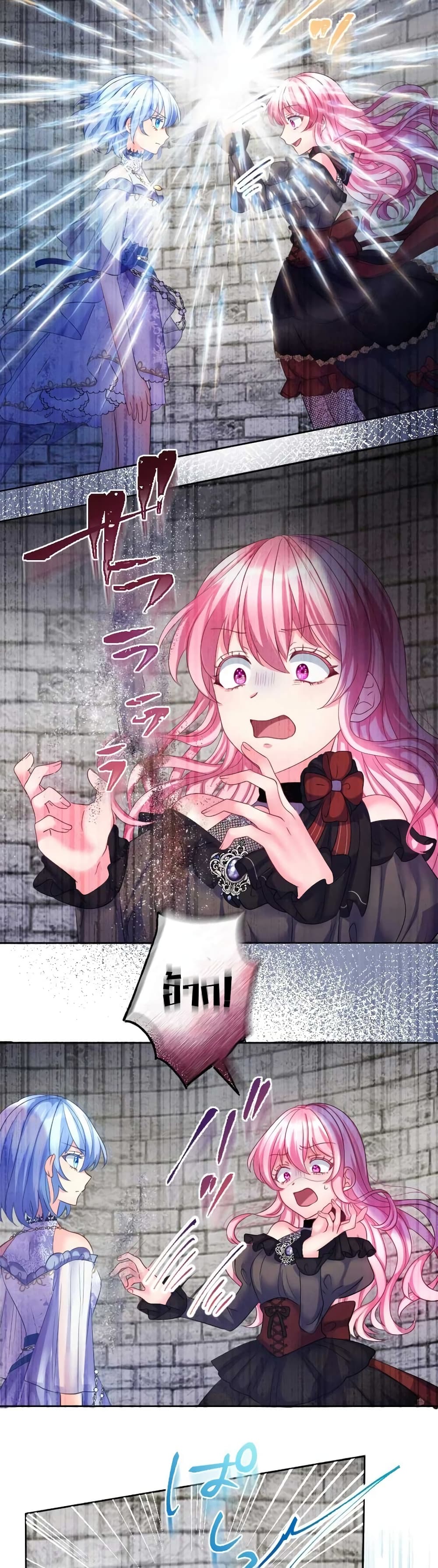 The Precious Girl Does Not Shed Tears 69-69