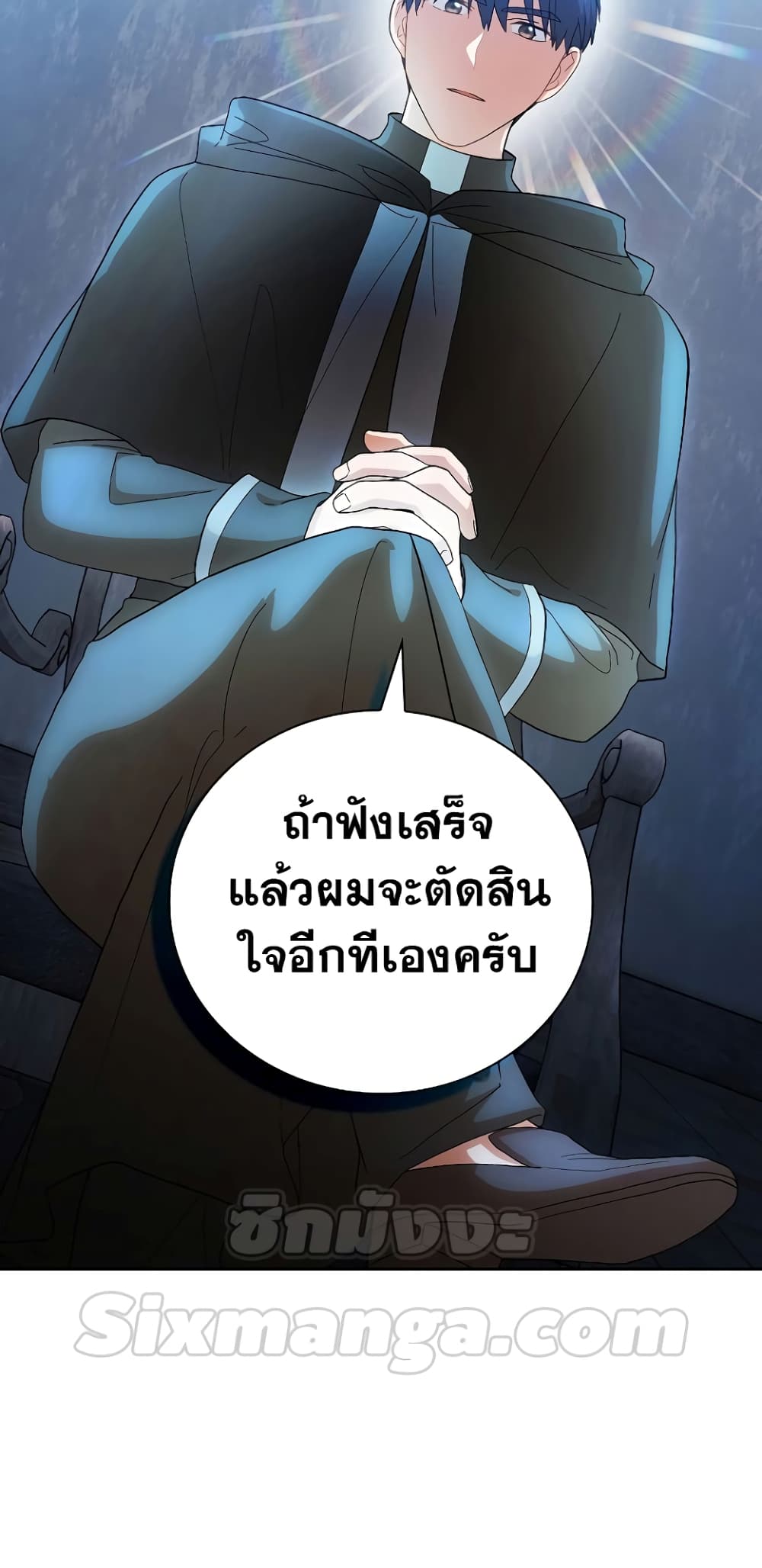 Magic Academy Survival Guide 48-48