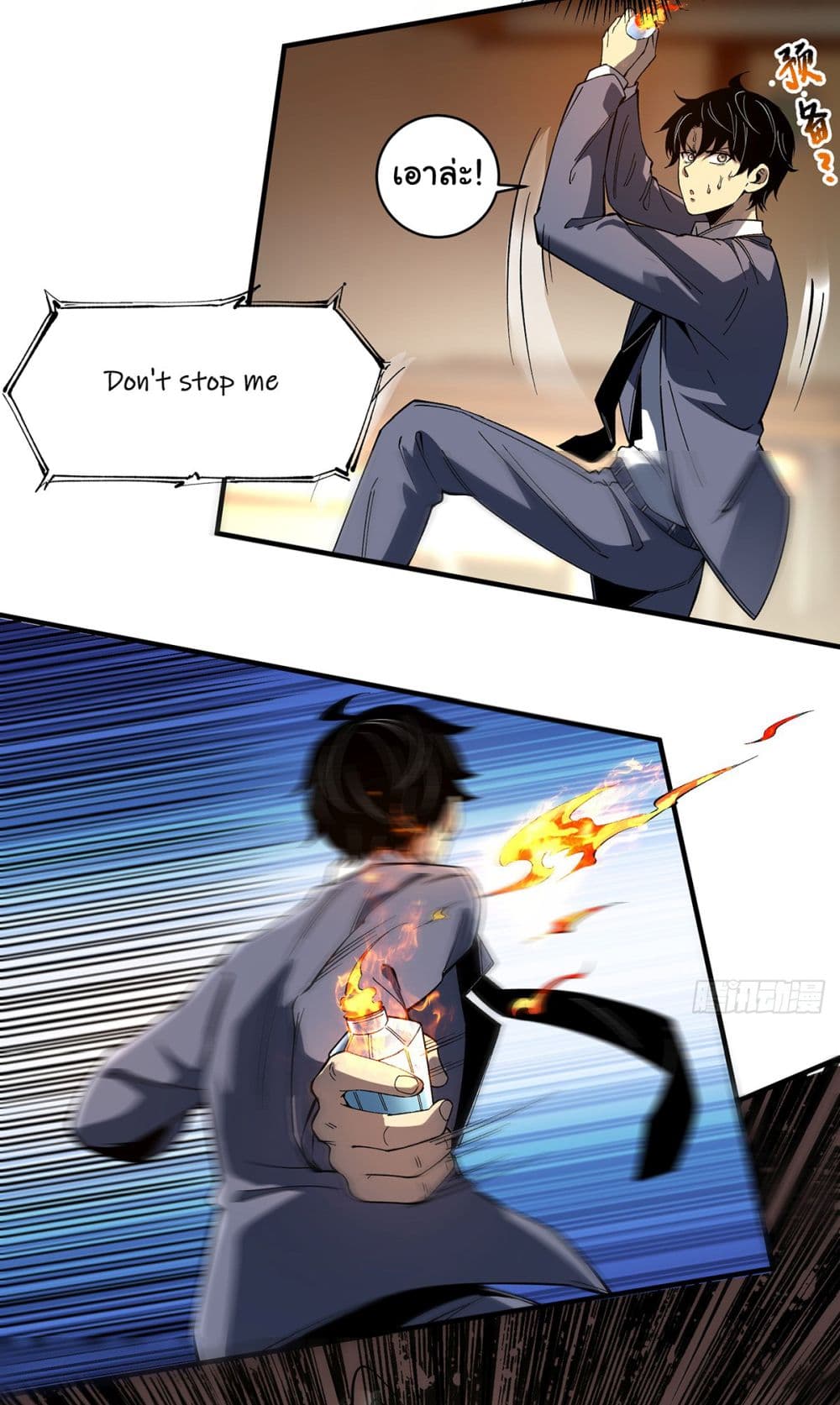 Infinite Deduction 3-3