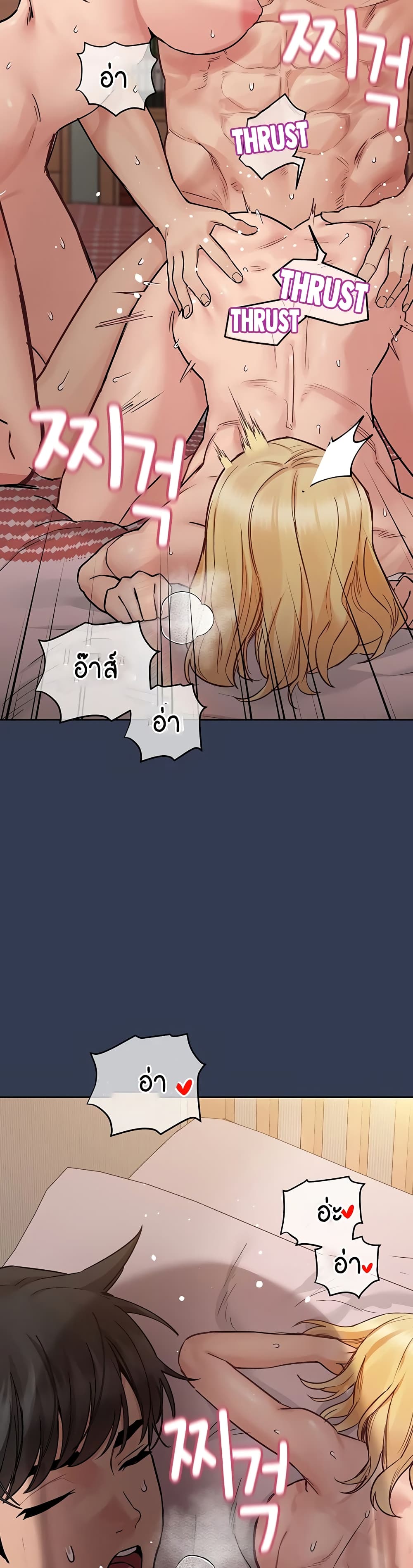 Keep it A Secret from Your Mother! 69-69