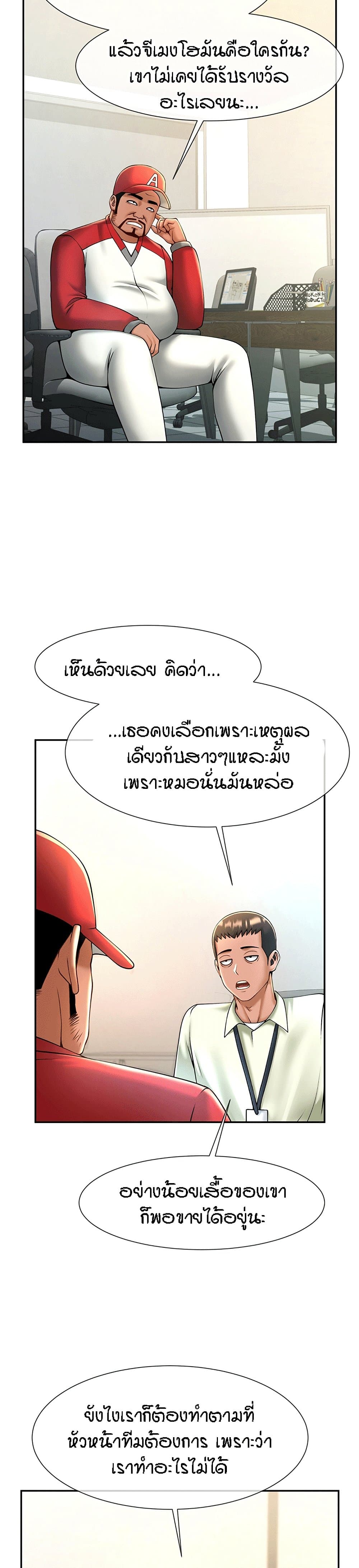 The Cheat Code Hitter Fucks Them All 11-11