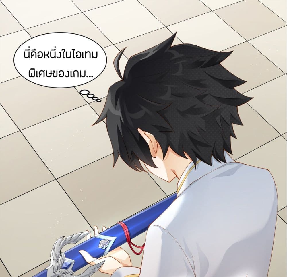 Young Master Villain Doesn't Want To Be Annihilated 12-12
