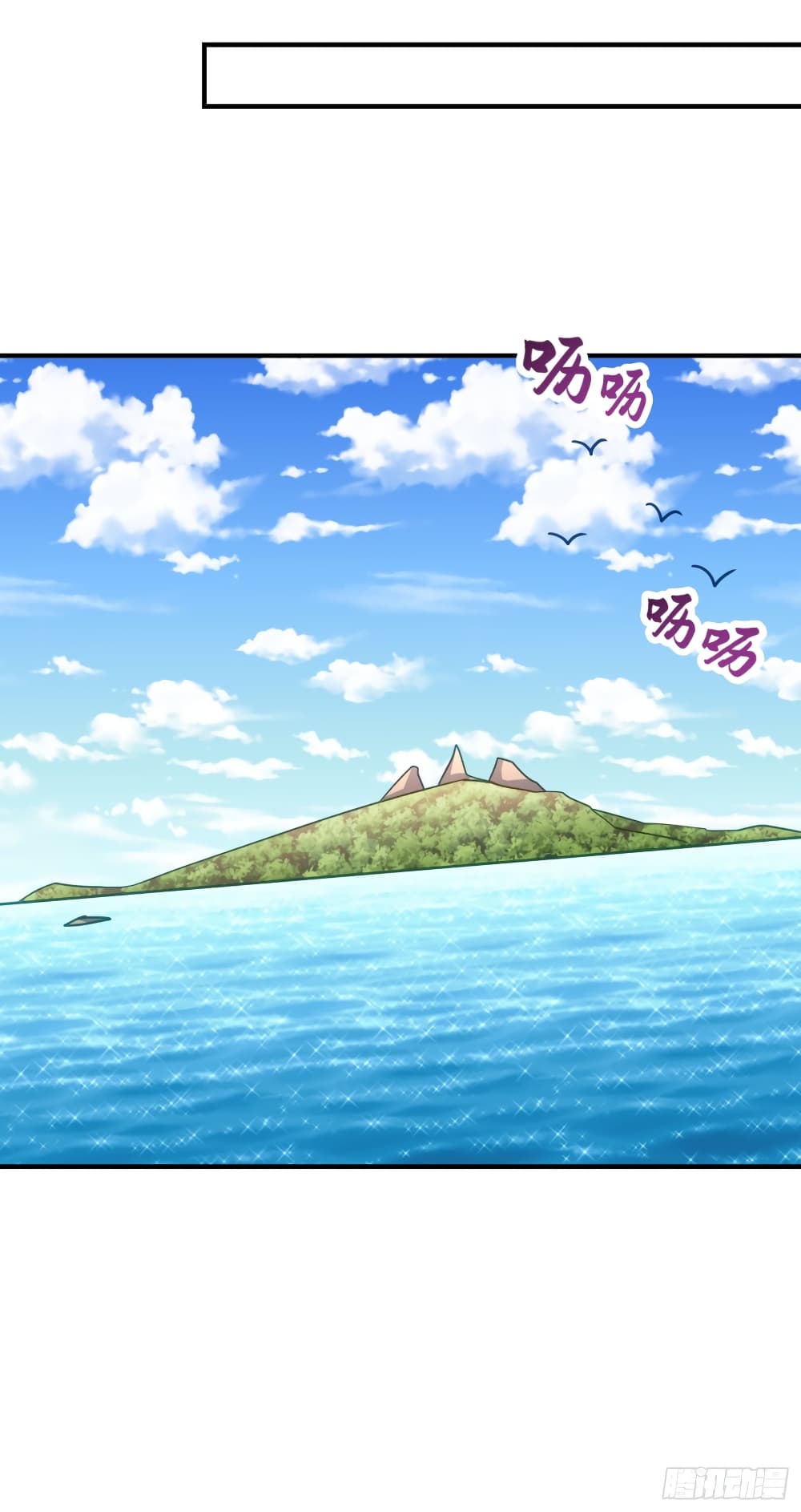 Rise of The Demon King รุ่งอรุณแห่งราชาปีศาจ 216-216