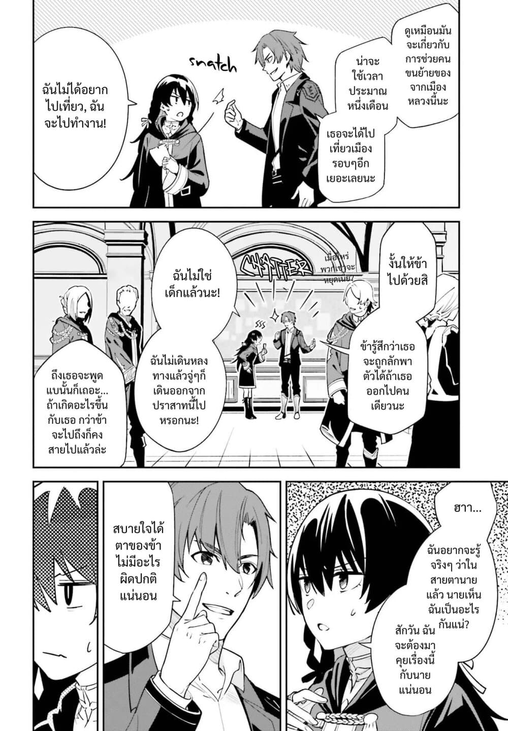 Unnamed Memory 6-6