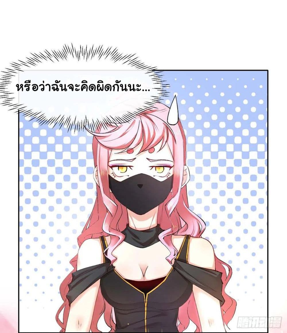 The Cultivators Immortal Is My Sister อยู่ดีๆผมก็มีพี่สาวสุดเทพ 145-145