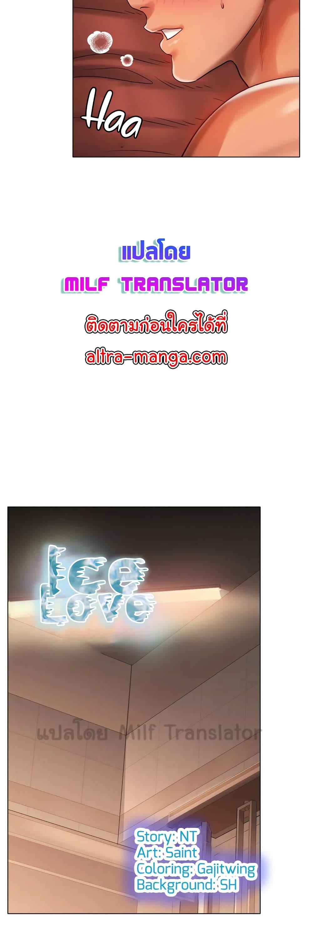 Ice Love 35-35