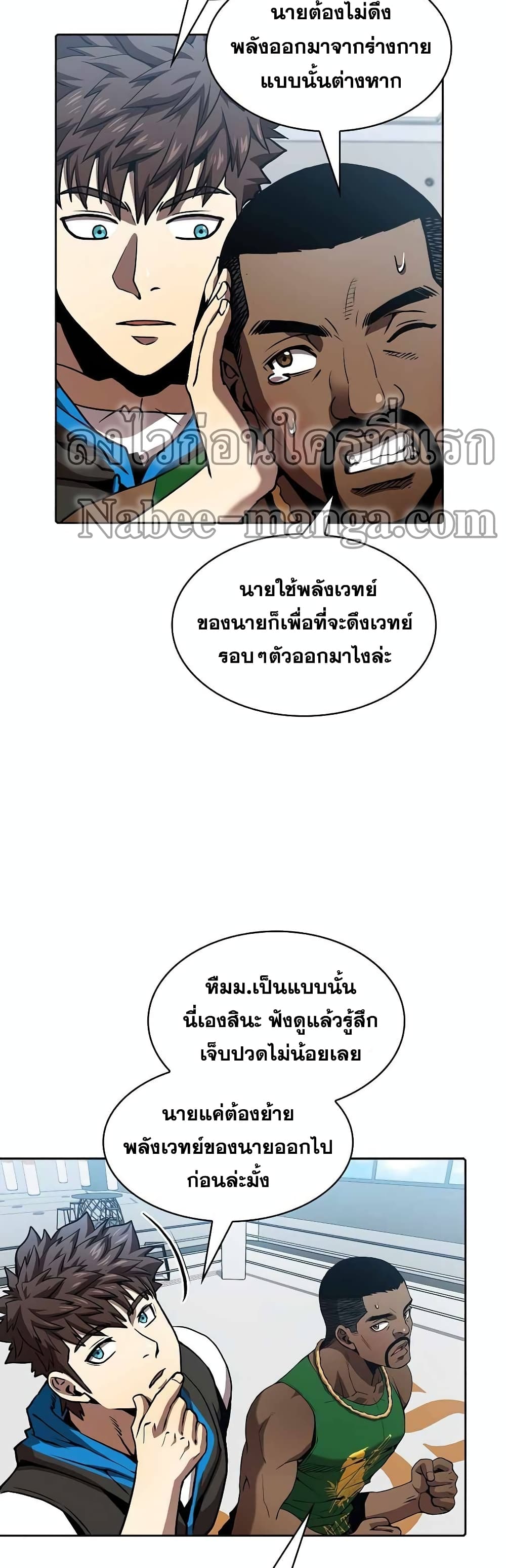 The Constellation 48-48