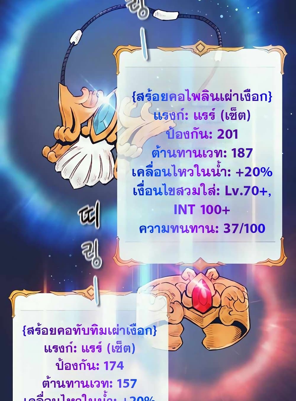The Healing Priest of the Sun 44-44