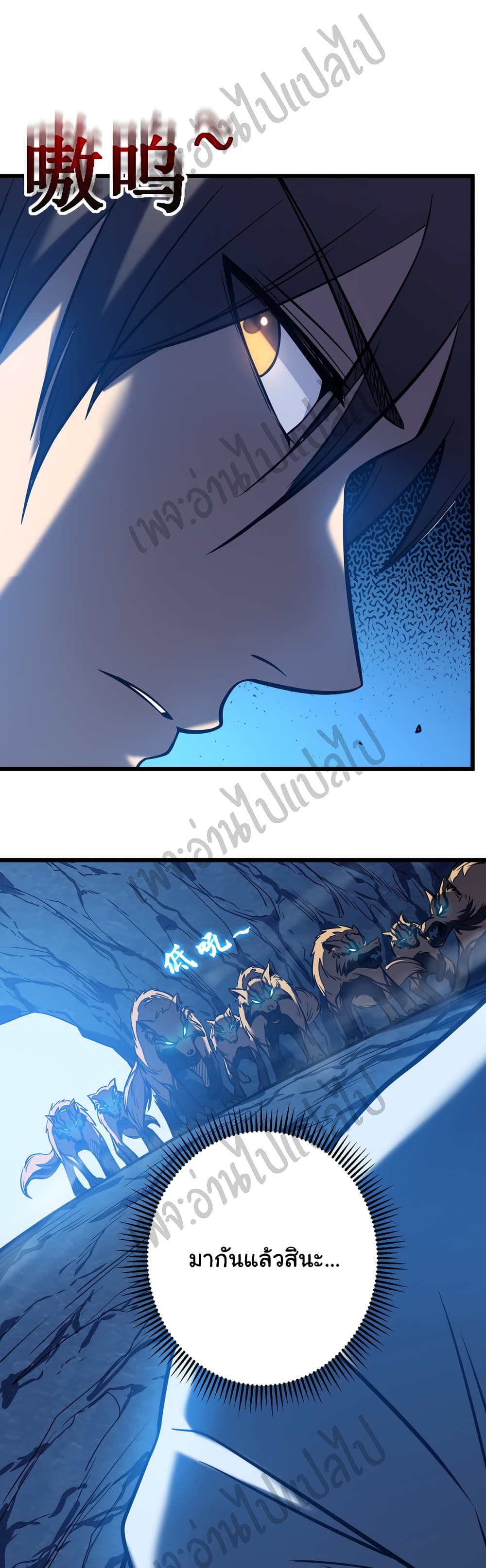 I Killed The Gods in Another World 5-5