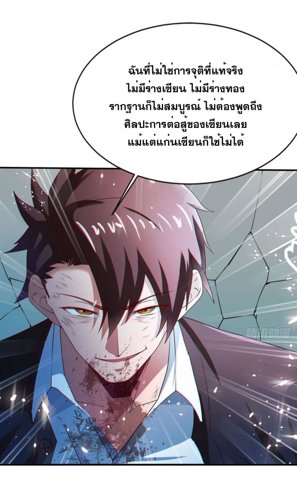 Solve the Crisis of Heaven 6-6