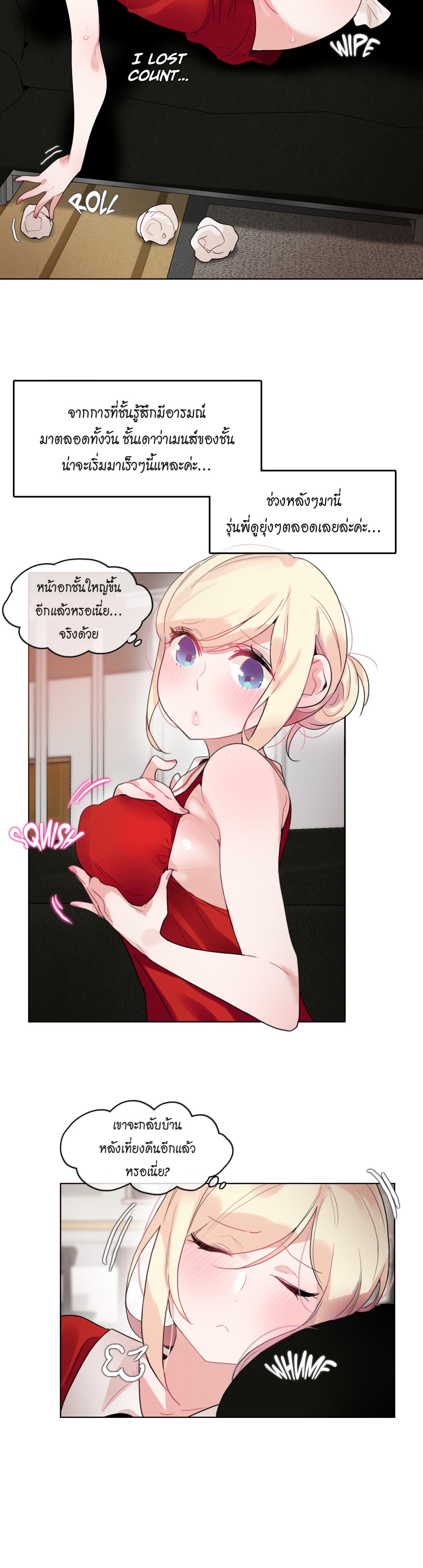 A Pervert's Daily Life 37-37