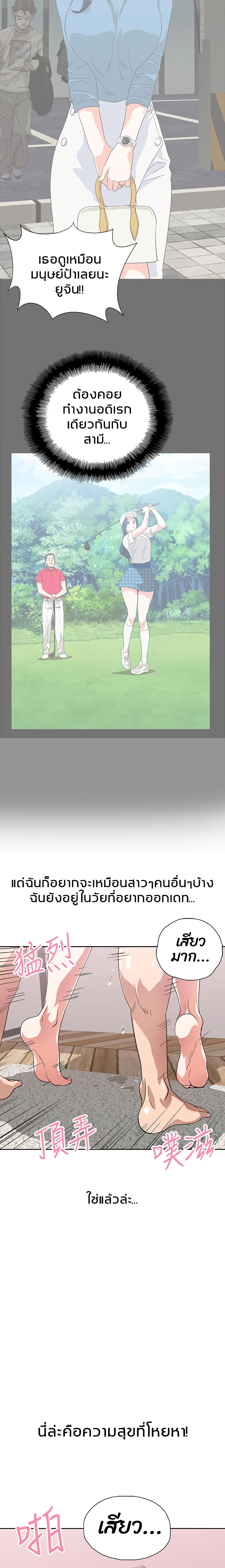 Fast Food 15-15